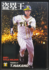 Takumu Nakano 2022 Calbee Baseball Card T-09 Stolen Base Leadr TIGERS Japanese