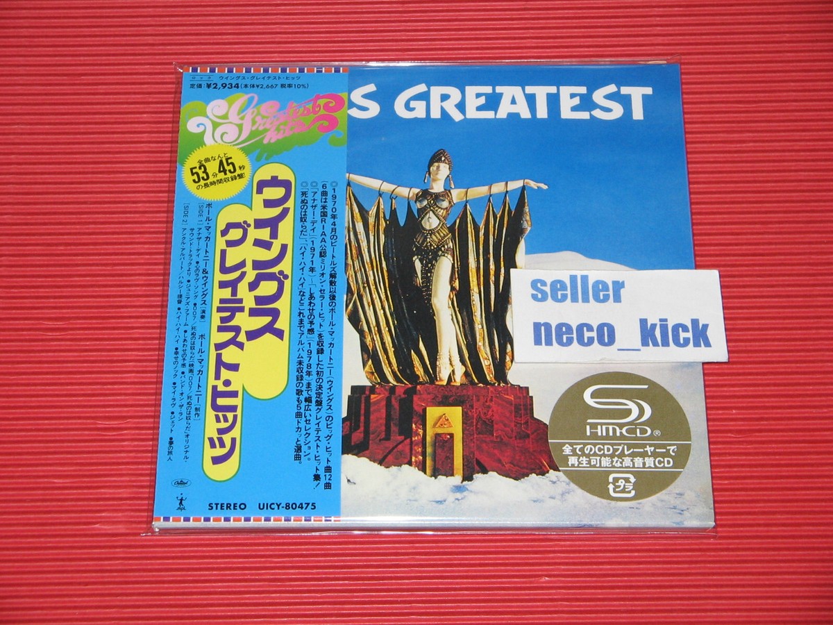 PAUL McCARTNEY & WINGS GREATEST HITS 2024 JAPAN MINI LP SHM CD 11B