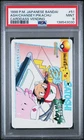 PSA 9 2026 CERT POP 8 ASH/CHANSEY/PIKACHU 1998 POKEMON JPN BANDAI CARDDASS #51