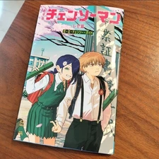 Chainsaw Man Movie: Reze Admission Benefit #6 Guide Booklet Japanese Limited JP