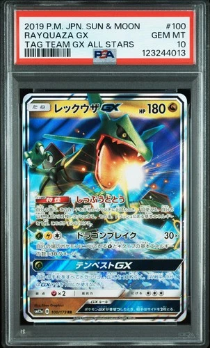2019 POKEMON JPN SUN & MOON TAG TEAM GX ALL STARS #100 RAYQUAZA GX PSA 10