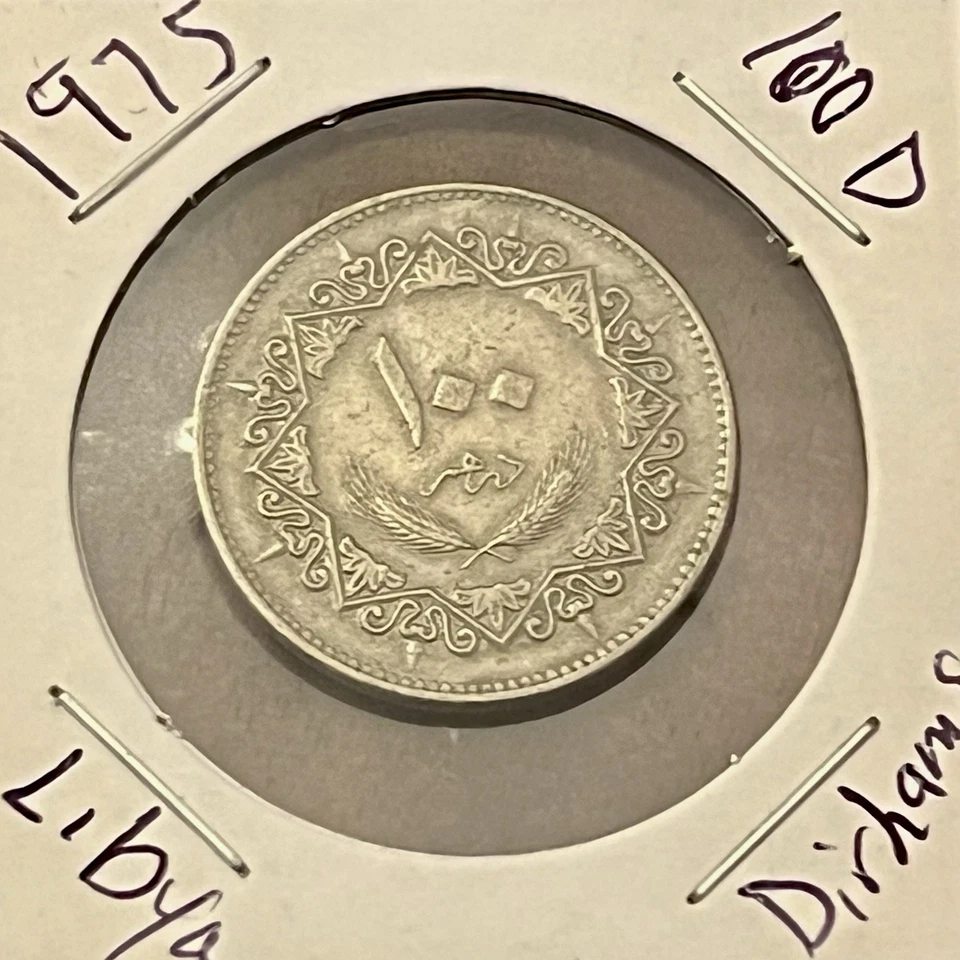 Libia 100 dirhams 1975 Foto 3 de 4