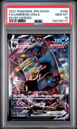 PSA 10 Umbreon VMAX #48 Pokemon Japanese Eevee Heroes