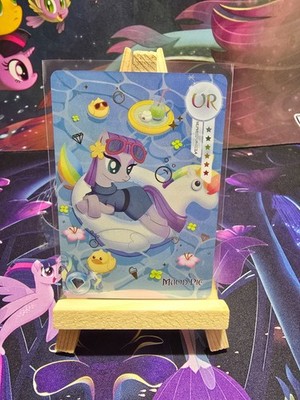KAYOU My Little Pony Maud Pie (UR) Pool party Card 2025
