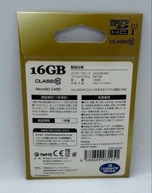 NEW Sega Saturn Microsd Card 16gb Class 10 NTSC-J Japan
