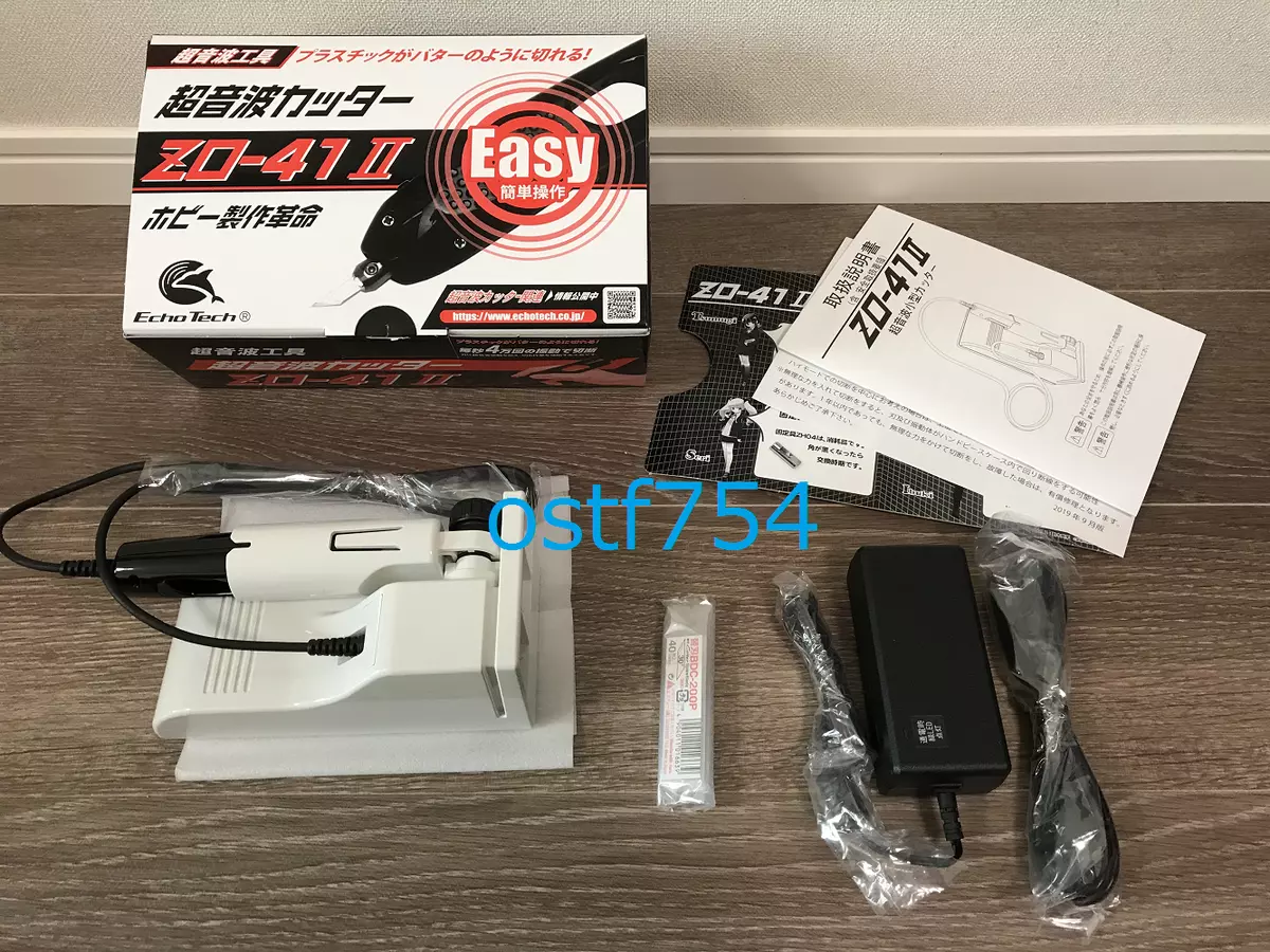 US-gadget ZO-41 II 2 Ultrasonic Cutter White EchoTech AC100 - 240V