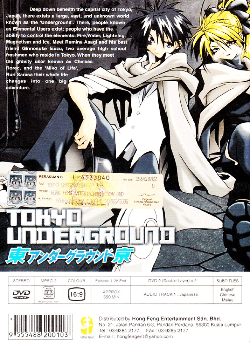 ANIME TOKYO UNDERGROUND VOL.1-26 END DVD ENGLISH SUBTITLE REG ALL