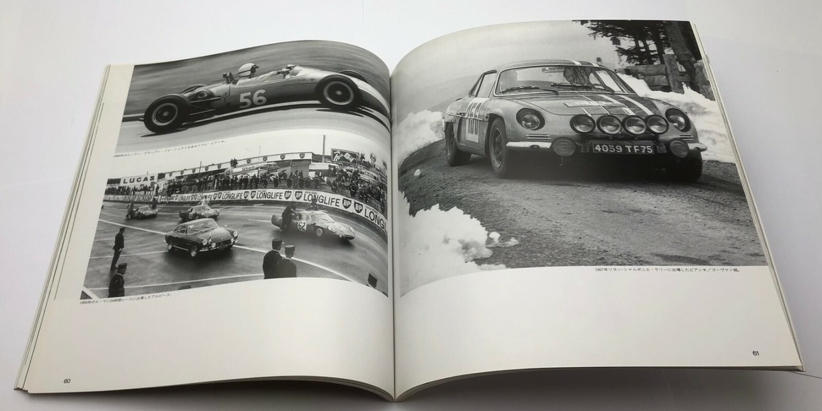 NEKO HISTORIC CAR BOOKS 9 ALPINE RENAULT By Dominique Pascal