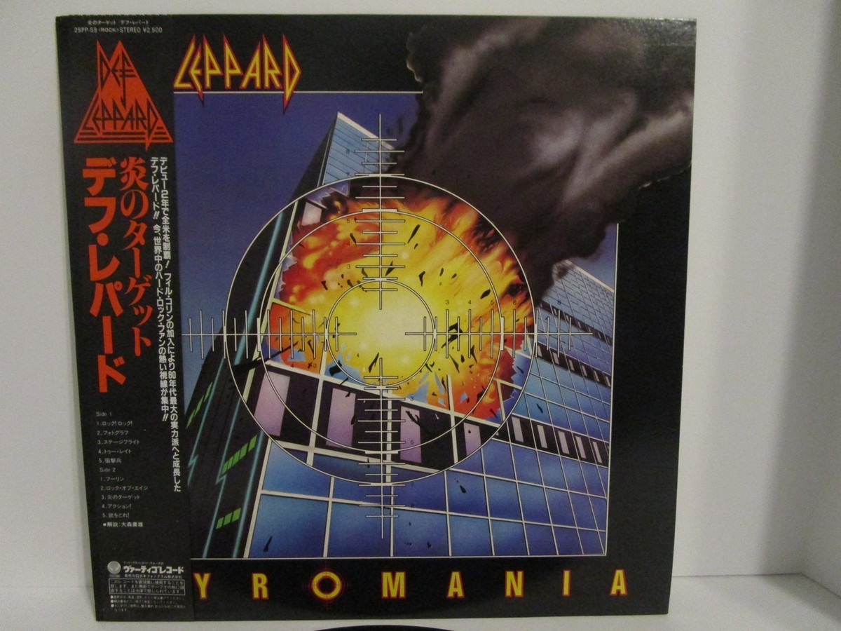 Def Leppard - Pyromania 1983 Vinyl LP Japan w/ Red Obi and Insert