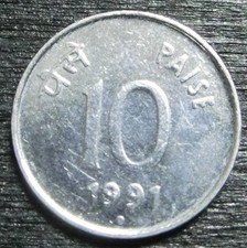 India 10 Paise 1991 Steel MZ Noida