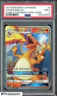 2019 Pokemon Japanese Family Pokemon Card Game #9 Charizard GX PSA 9 MINT