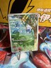 Pokémon TCG Meditite Stellar Crown Holo Illustration Rare Card 153/142