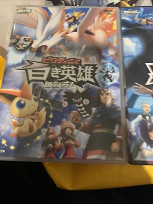 Super Rare Pokémon best wishes japan dvd Box Set | eBay UK