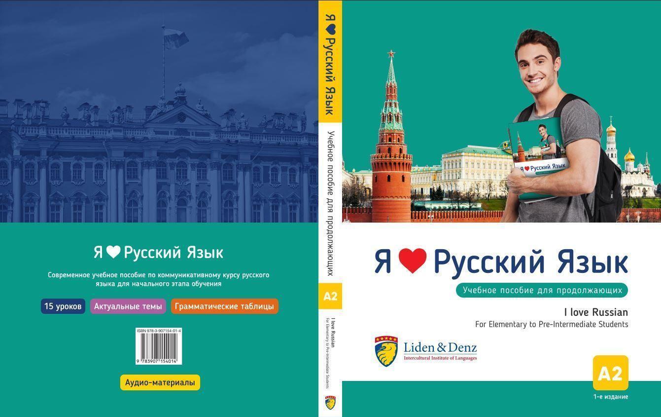 Ja Ljublju Russkij. I Love Russian. For Elementary To Pre-in ...