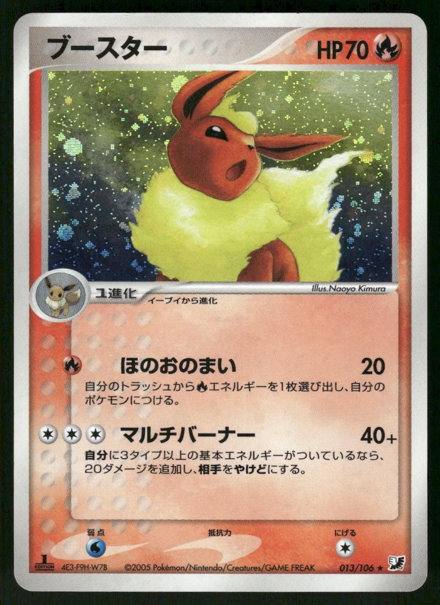 Flareon 013/106 Golden Sky, Silvery Ocean for sale | eBay