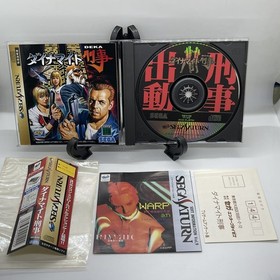 Dynamite Deka Cop Die Hard Sega Saturn SS 1996 Japanese Game Spine Inserts