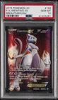 2015 POKEMON XY BREAKTHROUGH #158 FULL ART/MEWTWO EX PSA 10