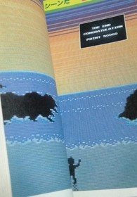 The Goonies Famicom NES Secret Tricks Guide Japanese Retro Game Book