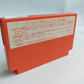 Bebop High School pre-owned Nintendo Famicom NES Tested