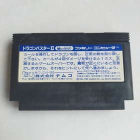 Dragon Buster II Namco pre-owned Nintendo Famicom NES Tested