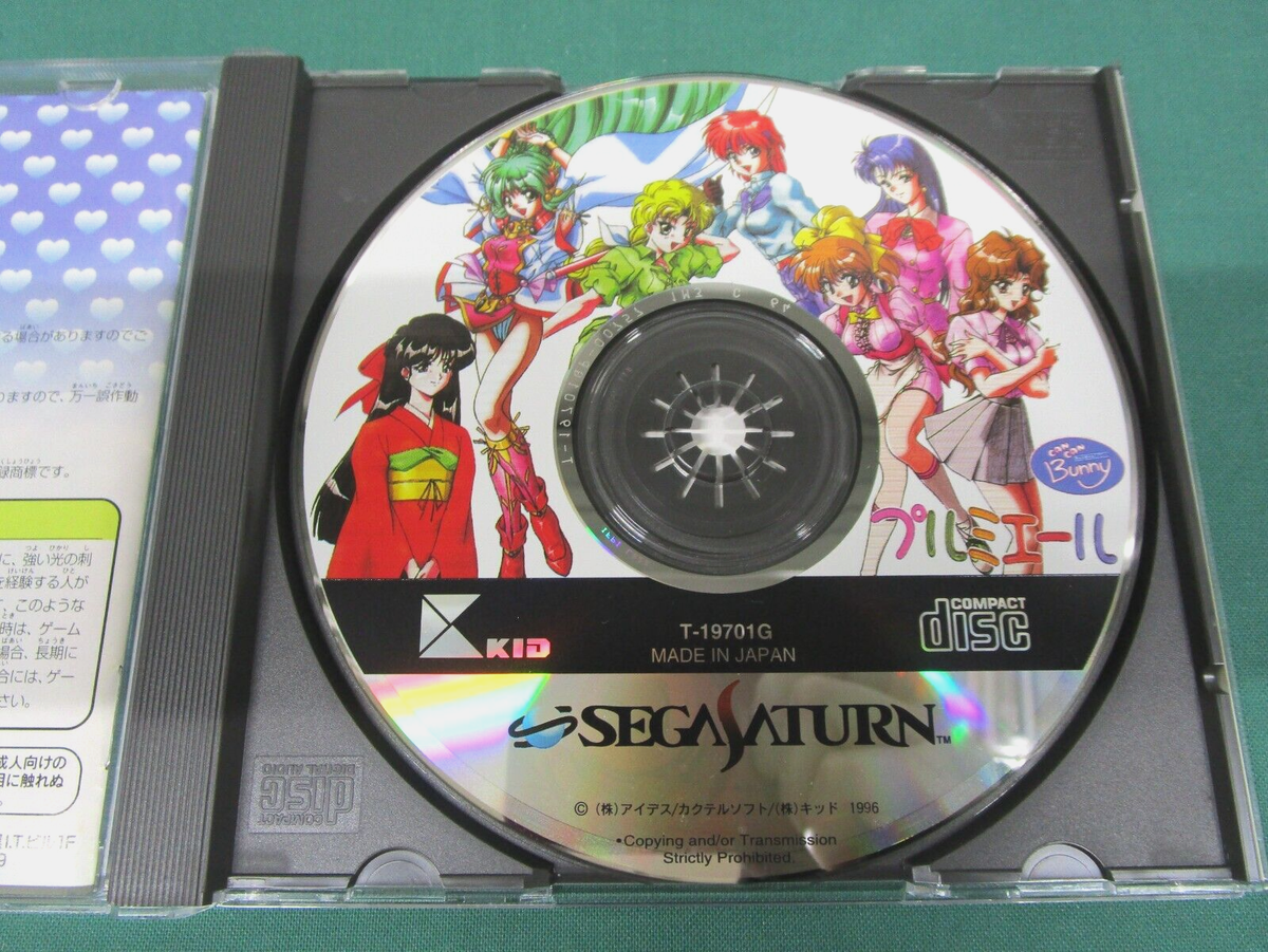 Sega Saturn Can Can Bunny Premiere. included spine card. *JAPAN