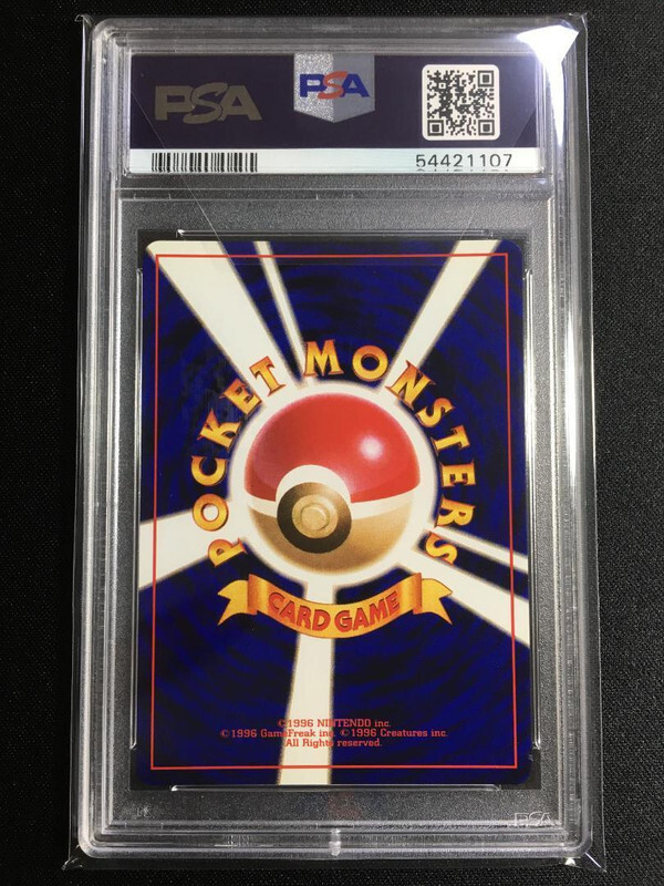 Ponyta Pokemon 1996 Base Set No Rarity 1st ED Japanese 077 PSA 10