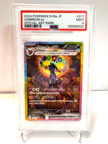 PSA 9 Umbreon EX 217/187 SAR SV8A Terastal Festival Japanese Pokemon Card MINT