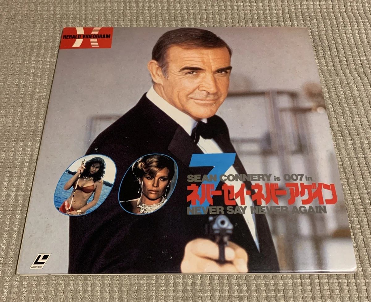 Never Say Never Again Film Discs for sale | eBay