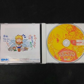 Dreamcast Software Model Twinkle Star Sprites Snk FIL13