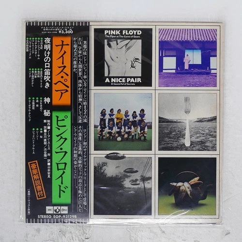 PINK FLOYD A NICE PAIR HARVEST EOP93129B Japan OBI VINYL 2LP