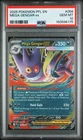 2025 POKEMON PFL EN-PHANTASMAL FLAMES #056 MEGA GENGAR EX PSA 10