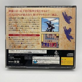 Romance Three Kingdoms Saturn SS Japan	ea