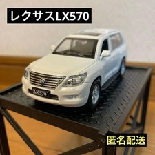Lexus LX570 1/43 diecast minicar