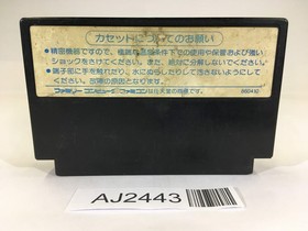 AJ2443 Super Star Force NES Famicom Japan