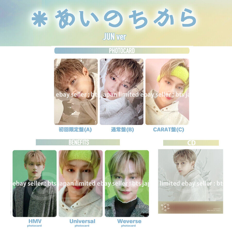 SEVENTEEN JUN Power of love Ainochikara Official Photocard SEVENTEEN JUN Power of love Ainochikara Official Photocard