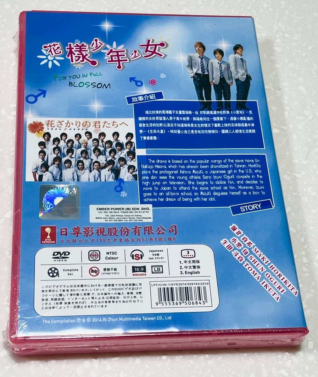 花の降る午後 [DVD] n5ksbvb DVD 花の降る午後
