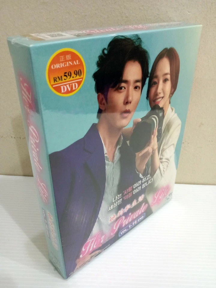 DVD Korean Drama Her Private Life Vol. 1-16 END English Subtitle All Region - Image 3 of 4