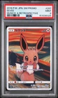 2018 POKEMON JAPANESE SM PROMO MUNCH: A RETROSPECTIVE #287 EEVEE PSA 9