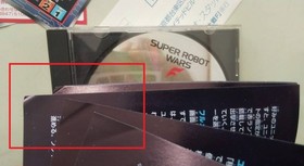 SEGA Saturn Soft SS Super Robot Wars F 2 cards Super Robot Wars SEGA SATURN