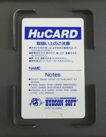 HUDSON Adventure Island PC Engine Hu Card Software