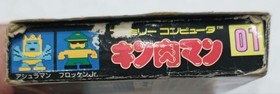 Famicom Kinnikuman Muscle Tag Match Boxed Bandai #QY13A7
