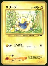 Mareep NO. 179 Common Neo Discovery Pokemon Japanese Near Mint