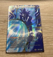 Dragon Ball Super Ultra Instinct Goku’s Kamehameha BT9-131 History Of Goku- (NM)