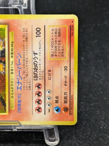 Pokemon Card Japanese Base Set Charizard 1996 Holo 16 Set Old back Vitage Card's - Picture 6 of 22