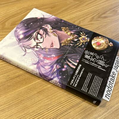 BAYONETTA 3 OFFICIAL ART BOOK THE EYES OF BAYONETTA 3 | eBay