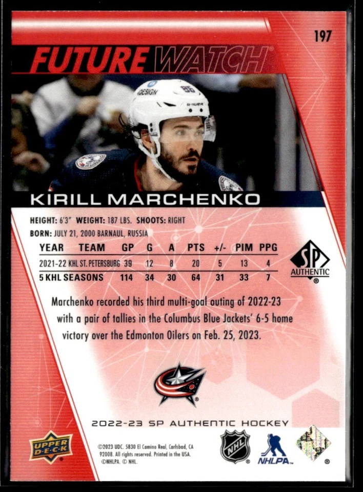 2022-23 SP Authentic Limited Red Kirill Marchenko #197 - Image 2 of 2