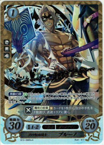 Sale! Fire Emblem 0 (Cipher) TCG Bruno B10-096 N+X Holo Japanese - Picture 1 of 1