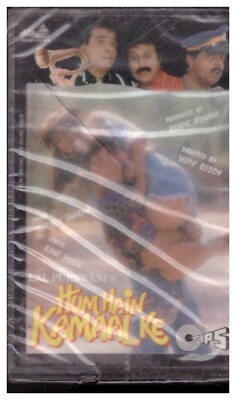 hum hain Kamaal ke -  Classic Soundtrack  [Cassette Tape] rare Media