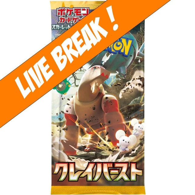 [ Live Break ] Clay Burst - Pokémon TCG Scarlet & Violet SV2d Japanese Booster P