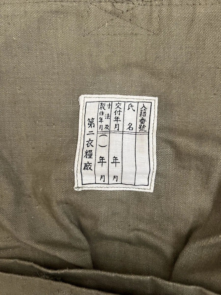 其他原始ww2 日本收藏品| eBay